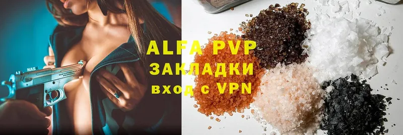 наркотики  Дно  Alfa_PVP кристаллы 